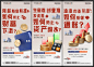 商业商铺投资系列大字报海报AI+PSD源文件
