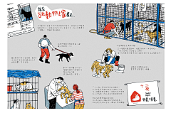 禾瓶鸽采集到Peihsiu Chen