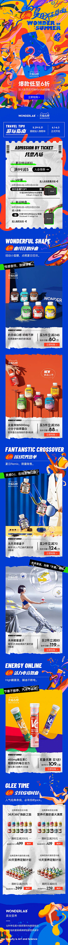 三楼左右采集到H5