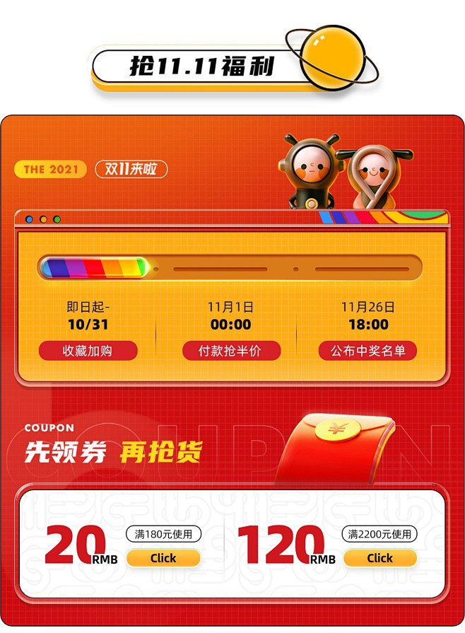 bebebus旗舰店