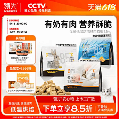 ⌒海绵宝宝⌒采集到主图