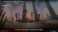 一尘拾光采集到拾荒者统治