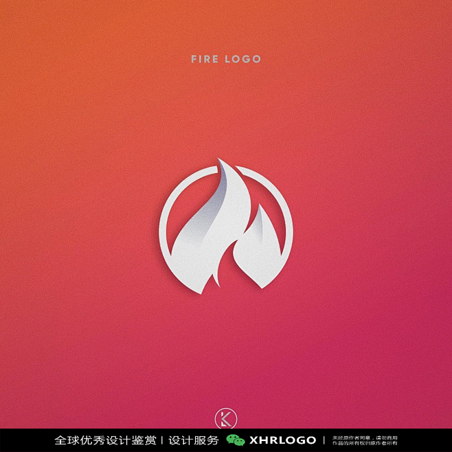 火焰LOGO精选合集#烈焰#炙热#燃烧#烧烤LOGO#BBQ#取暖 (176)