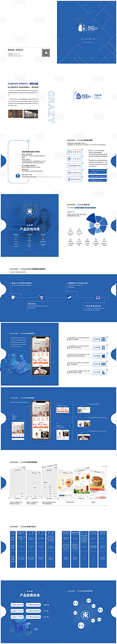 Galaxy77777采集到书籍