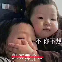 今天的表情包原图精选~ 下午好哦 来自原图妈 - 微博