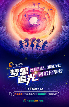 enOHr8nT采集到海报