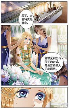 染冉冉采集到砂与海之歌