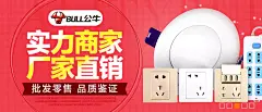 阿里巴巴1688.com - 全球领先的采购批发平台