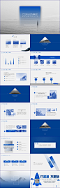 2016蓝色清爽年终总结PPT模板 - 演界网，中国首家演示设计交易平台 #排版# #PPT##年终总结PPT模板#
