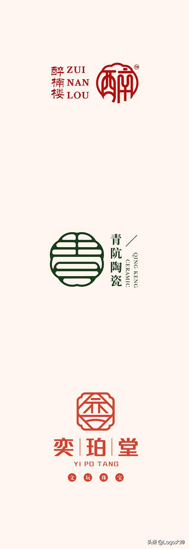 30款中式风格字体LOGO设计作品，值得...