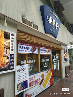 kimprint采集到1