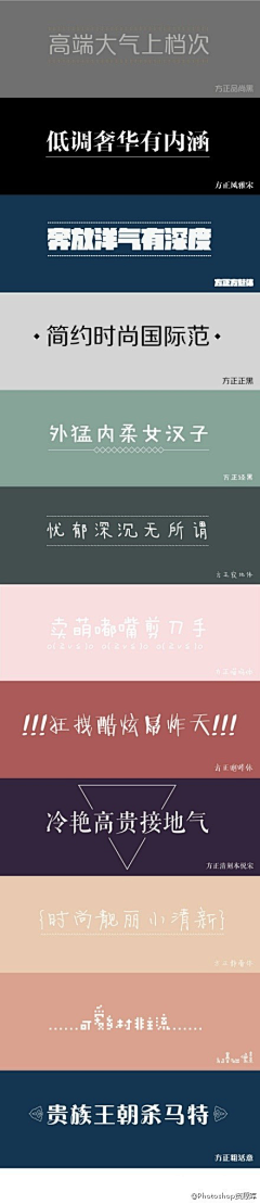 Janemiao采集到字体设计