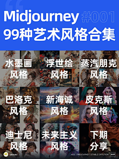 银狼很皮采集到海报