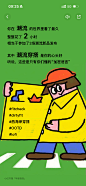 小红书2024年度用户报告