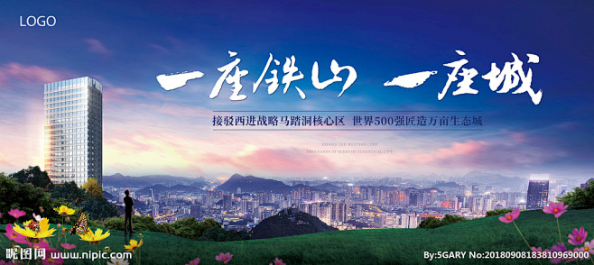 房地产 高端 地产 主画面