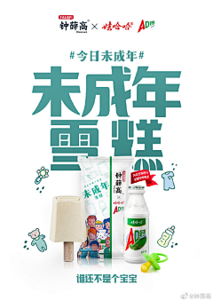 JKID100%采集到联合
