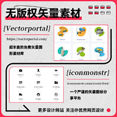 _尐緈采集到涨姿势