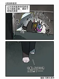 高冷黑皮帅哥私下也有反差萌①_1_阿满和麦茶_来自小红书网页版