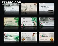 [中国风竹叶元素名片设计矢量素材]