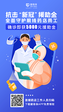 游人渐稀去采集到banner_运营