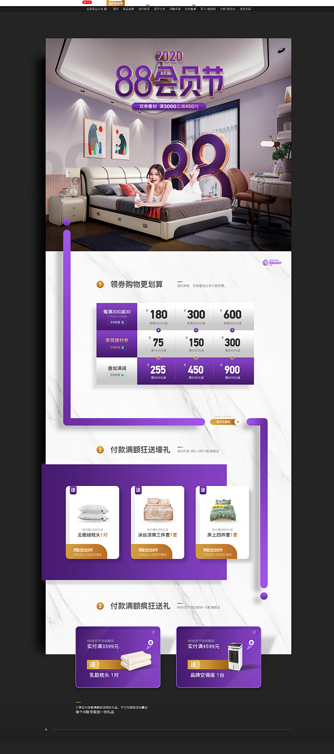 首页-美姿蓝旗舰店-天猫Tmall.co...