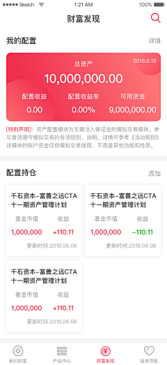 橘子橙子椰子皮采集到UI