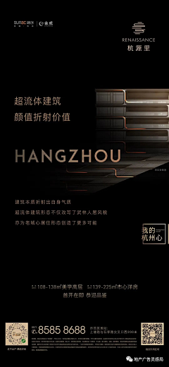 我的正方形有点方采集到微商招商海报