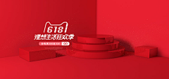 壹鱼枝采集到C4D