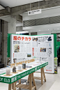 国内最大級の「UNIQLO TOKYO」は広さを活かして"LifeWear"を提案、多様なライフスタイルに寄り添う店舗に