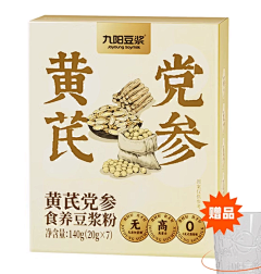 辫儿的设计收集站采集到包装VI
