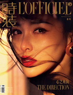 Fu浮浮浮采集到美人如玉剑如虹