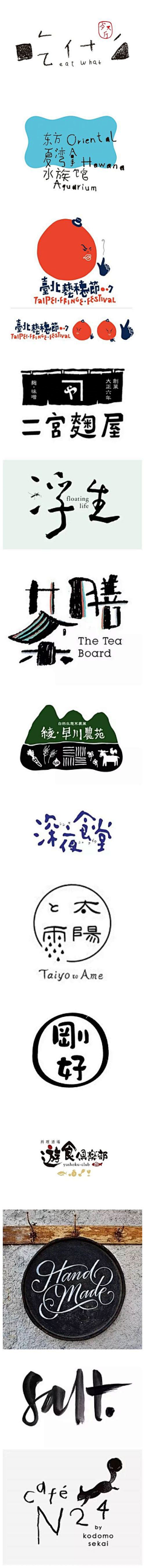 cc菜头采集到logo设计