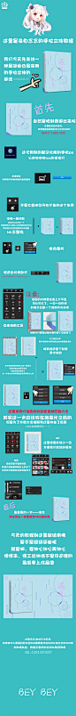 《手机PS手拉立体》这里念念代号蚕宝宝，上班摸鱼，接私封，QQ：1054260097，底图来源网络，侵删