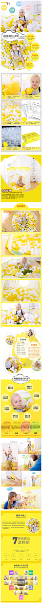 奥童波波海洋球黄白撞色-加厚无毒塑料球婴儿玩具游乐场球池7厘米-tmall