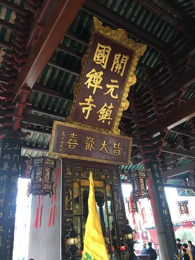 “宋代 门匾”的图片搜索结果-花瓣网