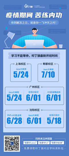 zVv5zU97采集到海报