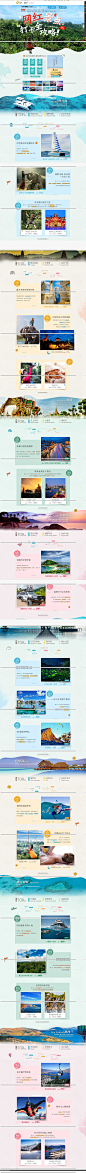 网红攻略打卡-懒猫旅行海外店-阿里旅行·去啊Alitrip.com