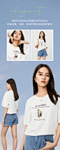 伊芙丽凉感短袖t2022夏季新款白色印花T恤设计感体恤小众打底衫女-tmall.com天猫