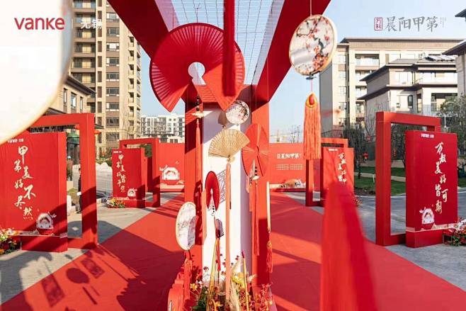 交付园区美陈装饰迎宾造型