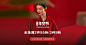 pc首页-玖姿官方企业店-淘宝网