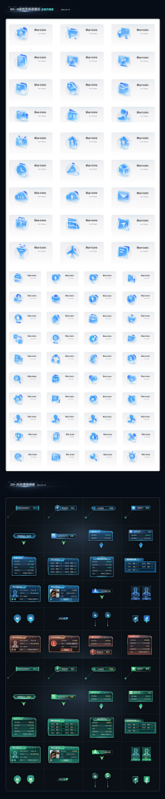 银银子爹地采集到【UI/UX设计】图标