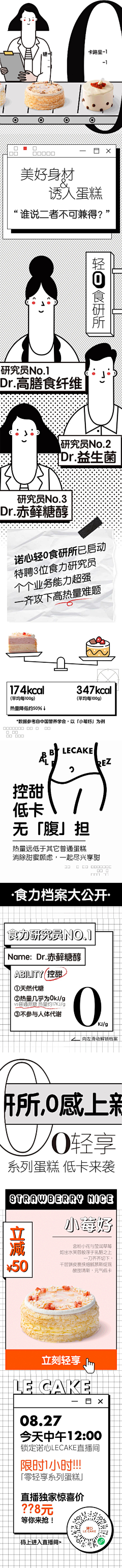 万大湖采集到系列
