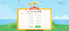 辛集采集到★UI【游戏】