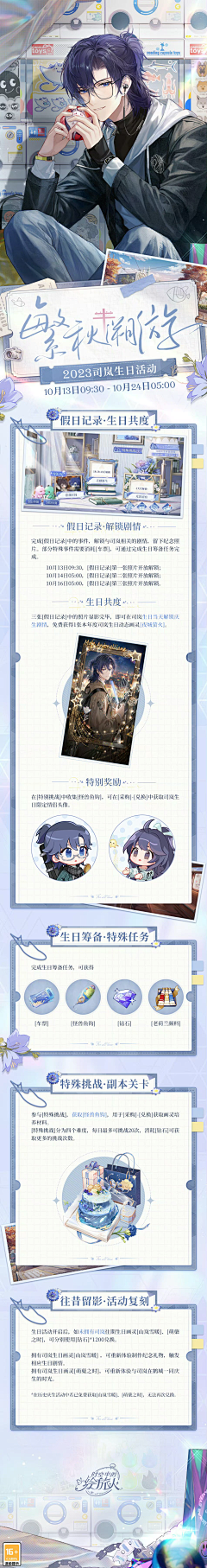 小丧尸采集到自介卡类
