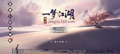 月光落在左手上~采集到UI_登录界面