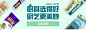 厨具-banenr.jpg
