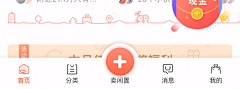 MrBamboo_采集到动效_icon、tab、logo