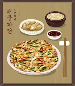 蔬菜煎饼特色美食套餐手绘美食插画