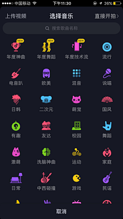 April_xu采集到图标