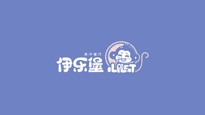 #logo设计集#  好多大鱼伊乐堡亲子...